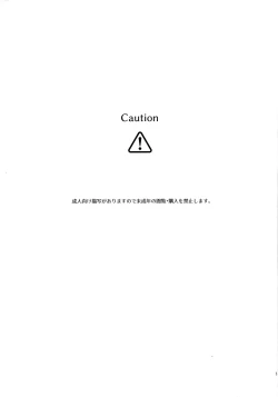 Page 2 of Sora ha zutto Haiirodatta