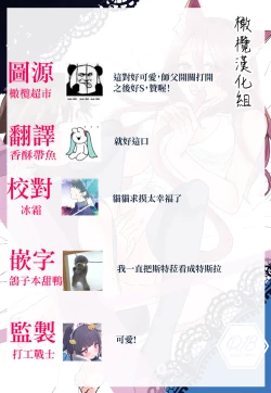 Page 31 of Hoshi wa Yoake to tomoni. | 星与黎明共此时。