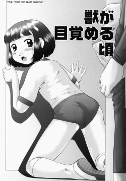 Page 107 of Renketsu