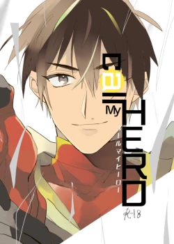 Page 1 of call My HERO