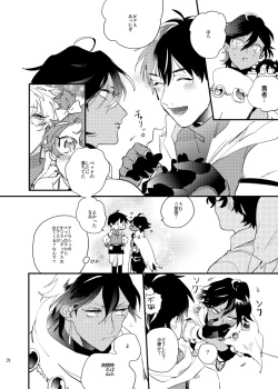 Page 23 of call My HERO