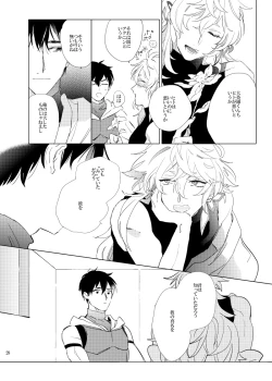 Page 27 of call My HERO