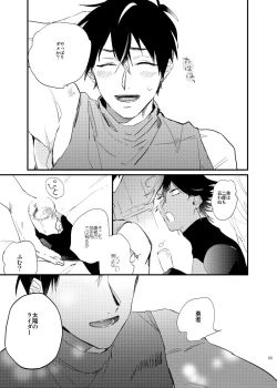 Page 2 of call My HERO