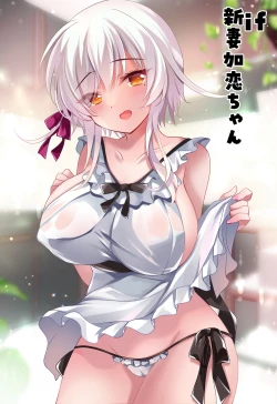 Page 201 of Saimin Kanojo Soushuuhen 02