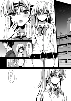 Page 28 of Saimin Kanojo Soushuuhen 02