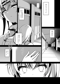 Page 31 of Saimin Kanojo Soushuuhen 02
