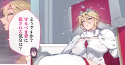 Page 1 of Succubus ni Hyoui Sareta Joou "Mamorubeki Mono ni Okasareru Kibun wa Dou desu ka?"