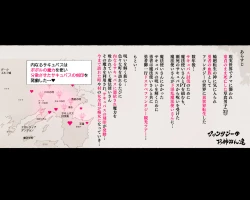 Page 2 of Succubus ni Hyoui Sareta Joou "Mamorubeki Mono ni Okasareru Kibun wa Dou desu ka?"