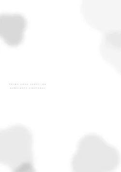 Page 153 of 嶋老师太可爱了我忍不住