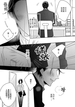 Page 177 of 嶋老师太可爱了我忍不住