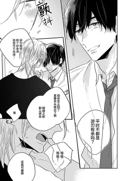 Page 23 of 嶋老师太可爱了我忍不住