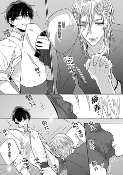 Page 49 of 嶋老师太可爱了我忍不住