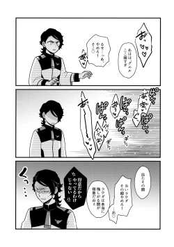 Page 10 of FIX RELEASE