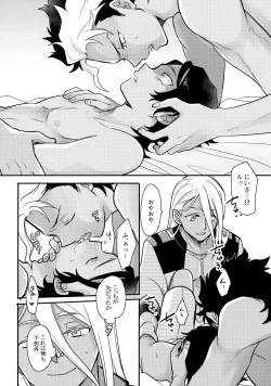 Page 15 of FIX RELEASE