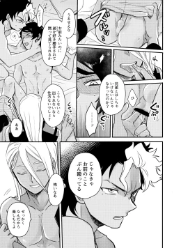 Page 16 of FIX RELEASE