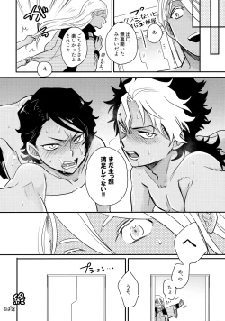 Page 23 of FIX RELEASE