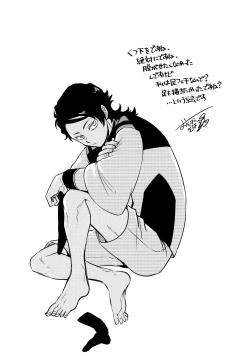 Page 24 of FIX RELEASE