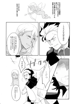 Page 29 of FIX RELEASE