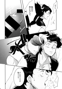 Page 43 of FIX RELEASE