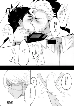 Page 45 of FIX RELEASE