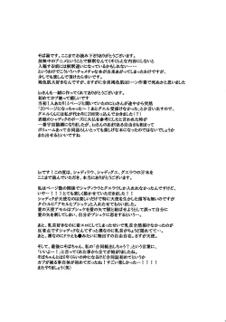 Page 46 of FIX RELEASE