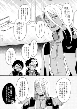 Page 6 of FIX RELEASE