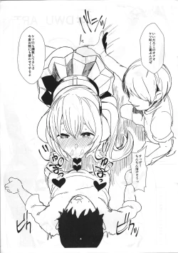 Page 2 of Tsuna hashi keimusho furo 3-byo