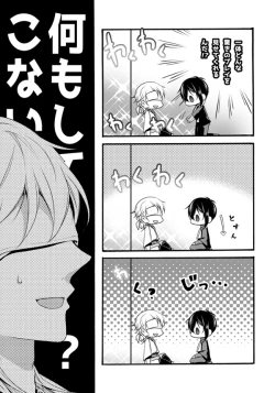 Page 28 of Iya Iya Yamete Motto Shite