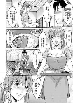 Page 113 of Yuuwaku no Toshiue Apartment