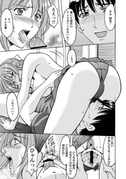 Page 118 of Yuuwaku no Toshiue Apartment