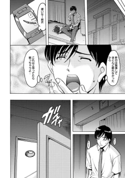 Page 132 of Yuuwaku no Toshiue Apartment