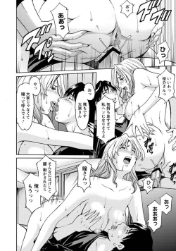 Page 185 of Yuuwaku no Toshiue Apartment