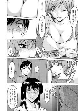Page 93 of Yuuwaku no Toshiue Apartment