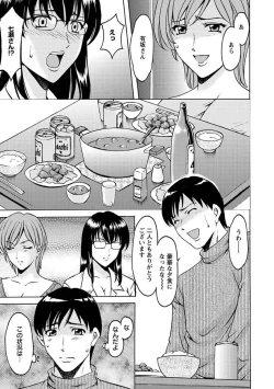 Page 94 of Yuuwaku no Toshiue Apartment
