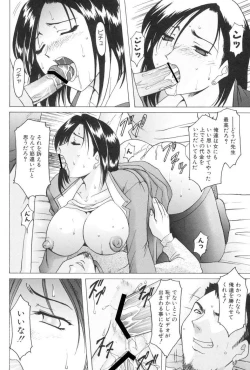 Page 100 of Kannou Jikken