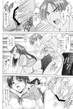 Page 108 of Kannou Jikken