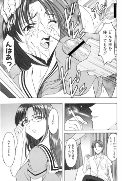 Page 109 of Kannou Jikken