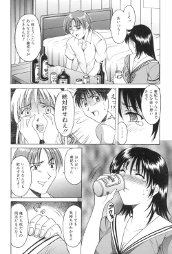 Page 125 of Kannou Jikken