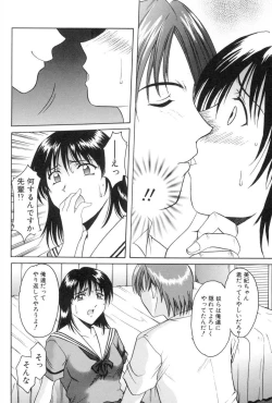 Page 126 of Kannou Jikken