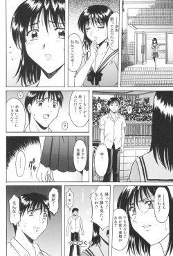 Page 142 of Kannou Jikken