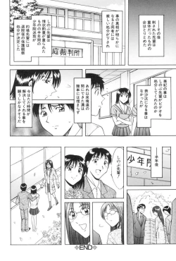 Page 162 of Kannou Jikken