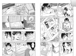 Page 167 of Kannou Jikken