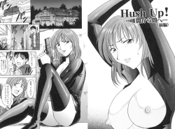 Page 176 of Kannou Jikken