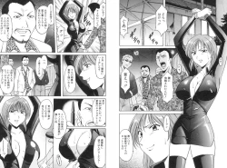 Page 178 of Kannou Jikken