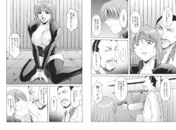 Page 187 of Kannou Jikken