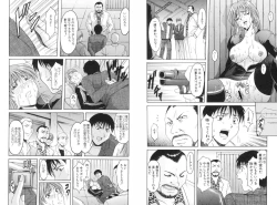 Page 194 of Kannou Jikken