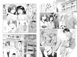 Page 216 of Kannou Jikken