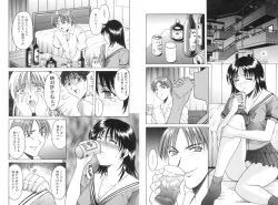 Page 226 of Kannou Jikken