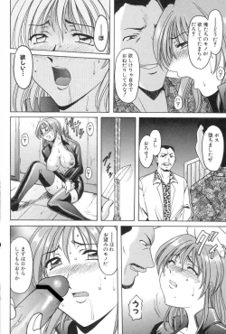 Page 34 of Kannou Jikken