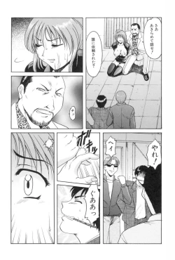 Page 45 of Kannou Jikken